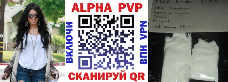 маркетплейс телеграм KRAKEN ссылки Пенза APVP Crystall