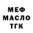 МЕТАДОН белоснежный BACKIND TV