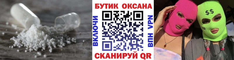 Бутират Butirat  Пенза 