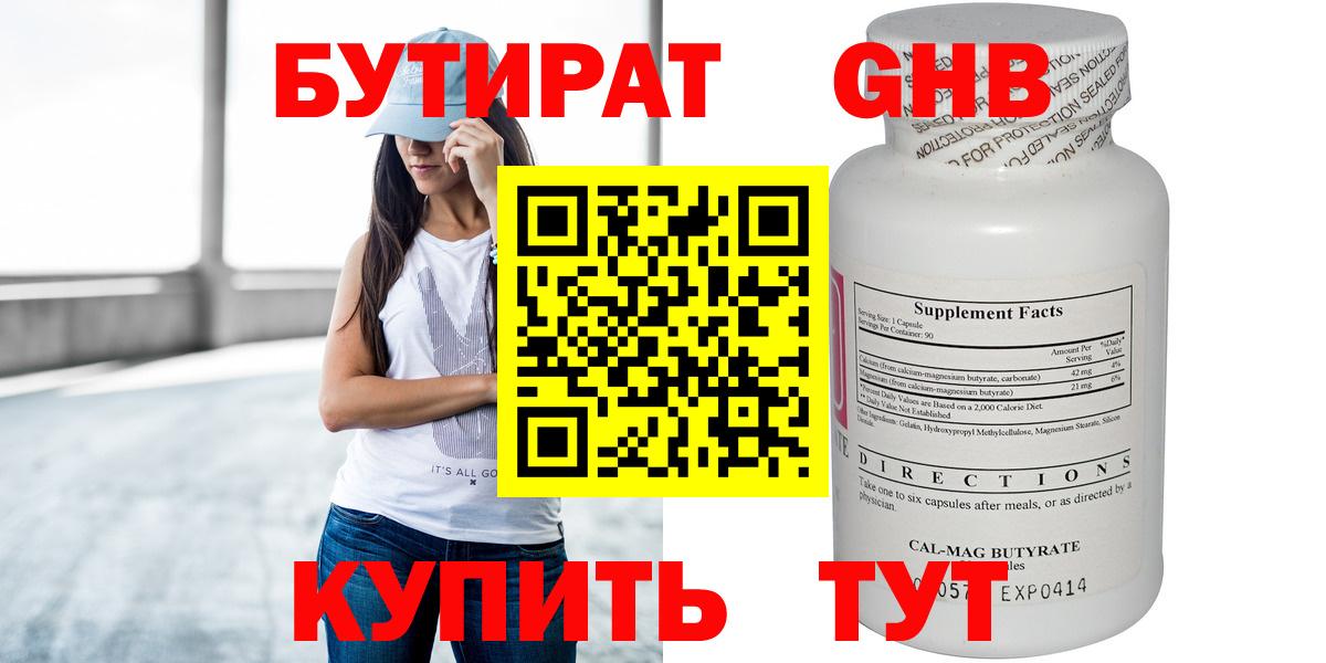 А ПВП СК   ГАШ  Вход с VPN  Пенза  КОКАИН  ГАШИШ  МЕФ кристаллы  Конопля 