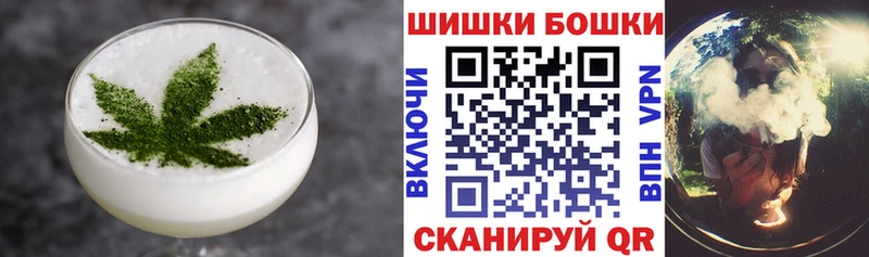 Canna-Cookies конопля  где найти   Пенза 