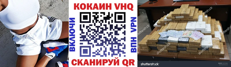 Кокаин 99% Пенза
