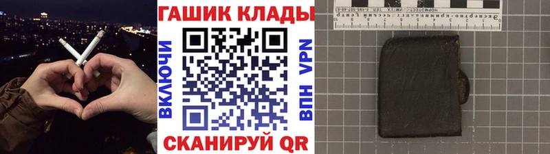 ГАШ 40% ТГК  Пенза 