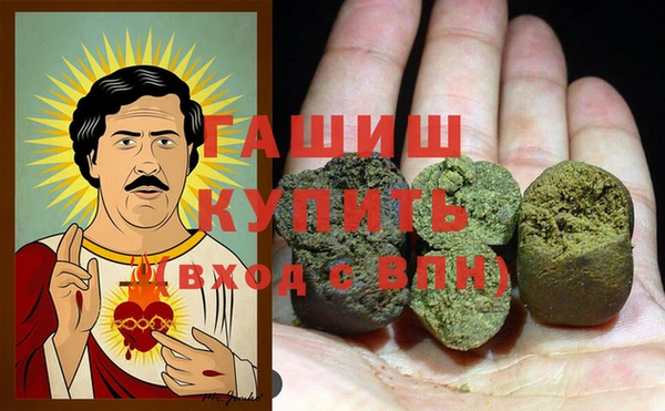 дистиллят марихуана Козельск