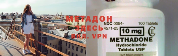 дистиллят марихуана Козельск