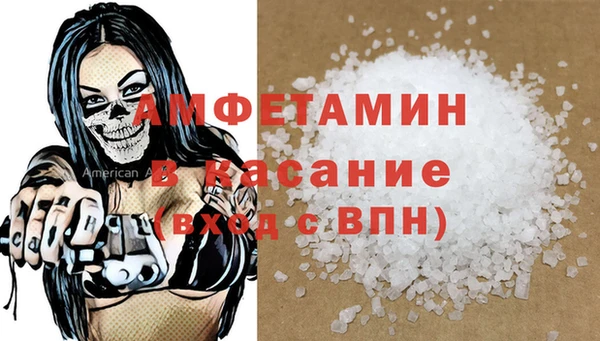прущие крисы Киреевск