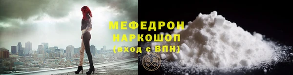 бошки Кодинск