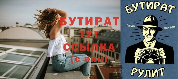 MESCALINE Медвежьегорск