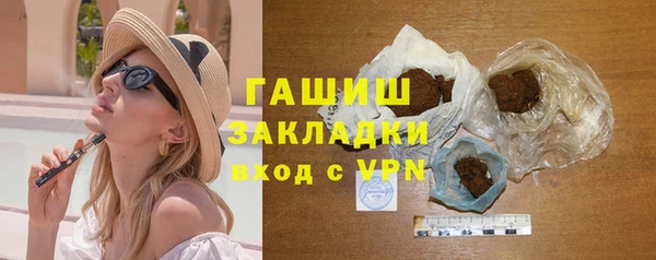 ГАЛЛЮЦИНОГЕННЫЕ ГРИБЫ Козловка