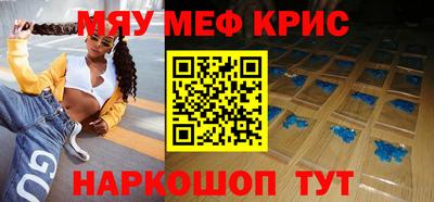 СК Жуковский
