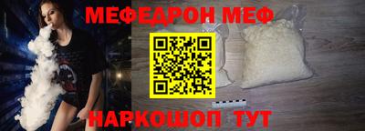 молекула духа Заволжье