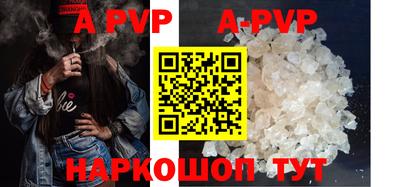 молекула духа Заволжье