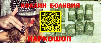 бутик Заводоуковск