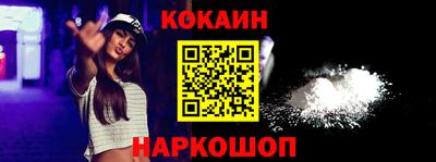 молекула духа Заволжье