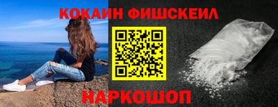 молекула духа Заволжье