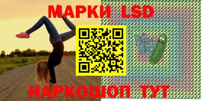 молекула духа Заволжье