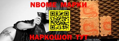 бутик Заводоуковск