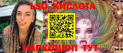 молекула духа Заволжье