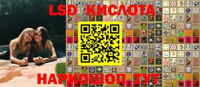 бутик Заводоуковск
