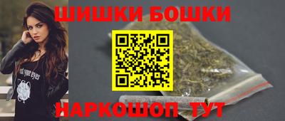 молекула духа Заволжье