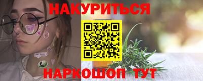 бутик Заводоуковск