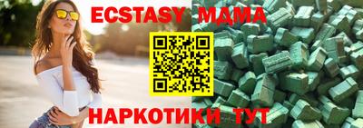 молекула духа Заволжье