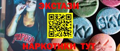молекула духа Заволжье