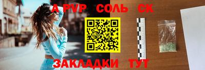 бутик Заводоуковск