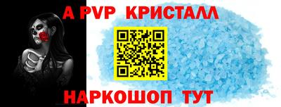бутик Заводоуковск