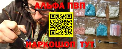 молекула духа Заволжье