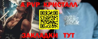 бутик Заводоуковск