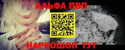 молекула духа Заволжье