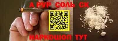 СК Жуковский