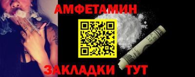 бутик Заводоуковск