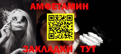 каннабис Новозыбков