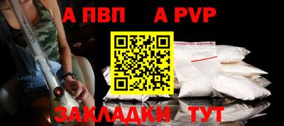 молекула духа Заволжье
