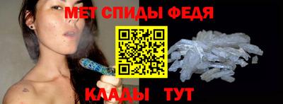 молекула духа Заволжье