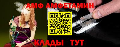 бутик Заводоуковск