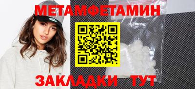 бутик Заводоуковск