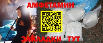 молекула духа Заволжье