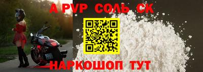 молекула духа Заволжье