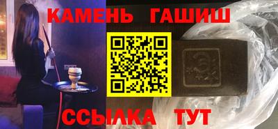 бутик Заводоуковск