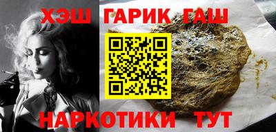 бутик Заводоуковск