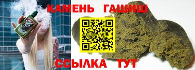 бутик Заводоуковск