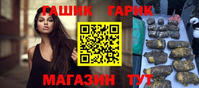 бутик Заводоуковск