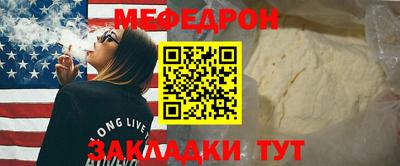 молекула духа Заволжье