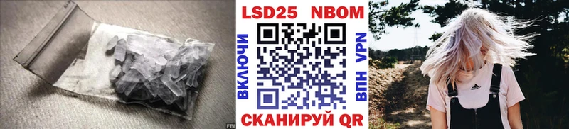 LSD-25 экстази кислота  Пенза 