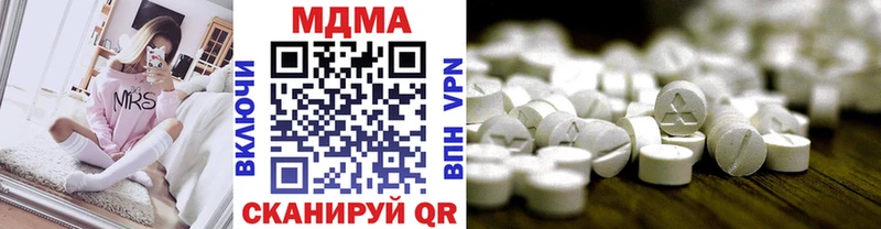MDMA Molly  сайты даркнета наркотические препараты  Пенза 
