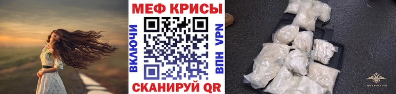 Меф мука Пенза