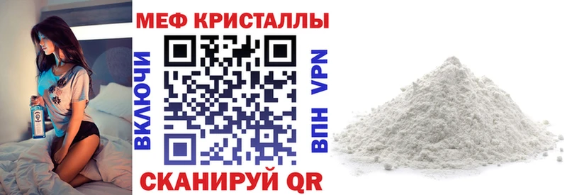 ОМГ ОМГ зеркало  Пенза  Меф мука 